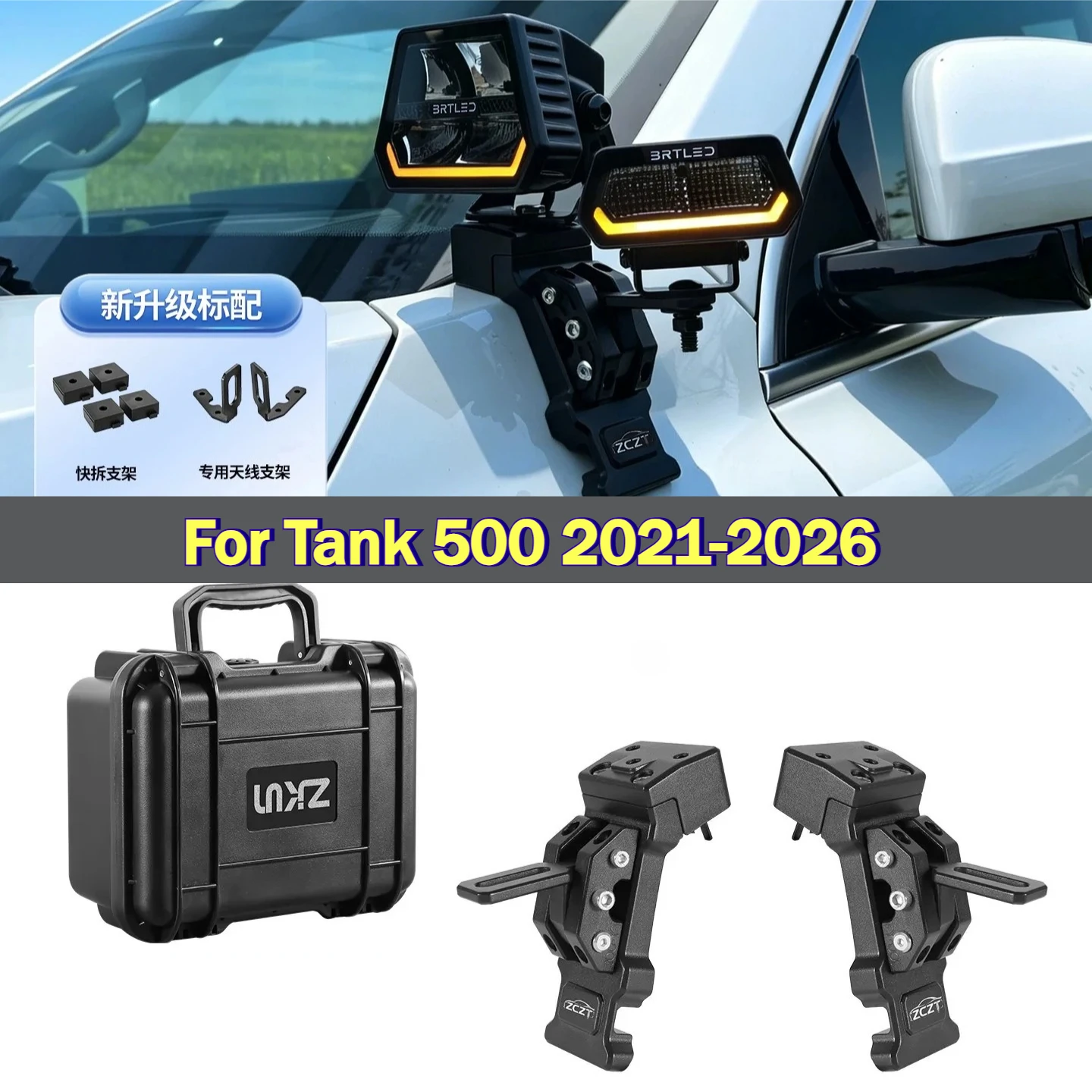 For Tank 500 2021-2026 Car A-Pillar Dual Light Expansion Bracket Modification LED Spotlight Quick-Release Lamp Stand Accessories