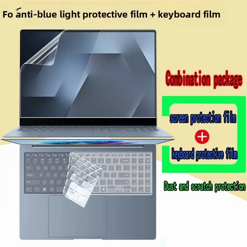 2026 16-inch for Samsung Galaxy Book6 Edge 16 computer screen protector keyboard film anti-glare and anti-blue transparent film