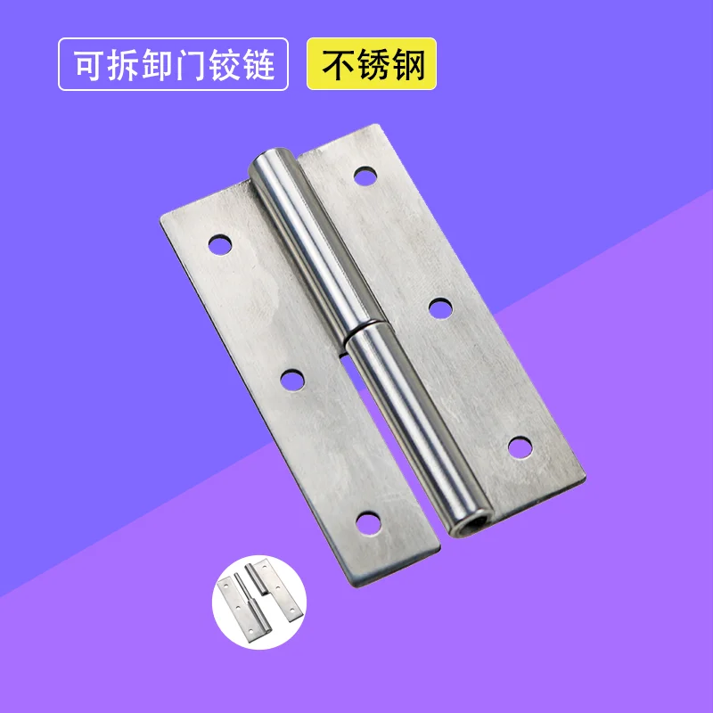 Detachable 304 Stainless Steel Hinge  for Machinery Equipment Cabinet Door Hinge