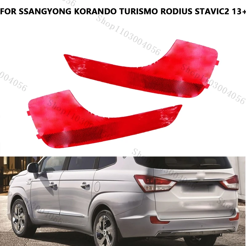 Car Rear Bumper Light Fog Lamp For Ssangyong Korando Turismo Rodius/Stavic2 2013+ Reflector Brake Light 8390131500 8390231500