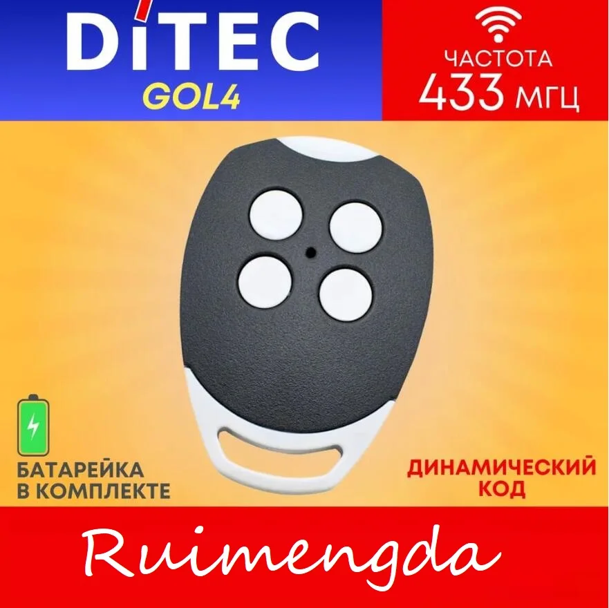 DITEC Remote Control GOL4 BIXLS2 BIXLP2 BIXLG4 Garage Door Opener 433.92MHz Rolling Code Gate Remote Control Barrier Keychain