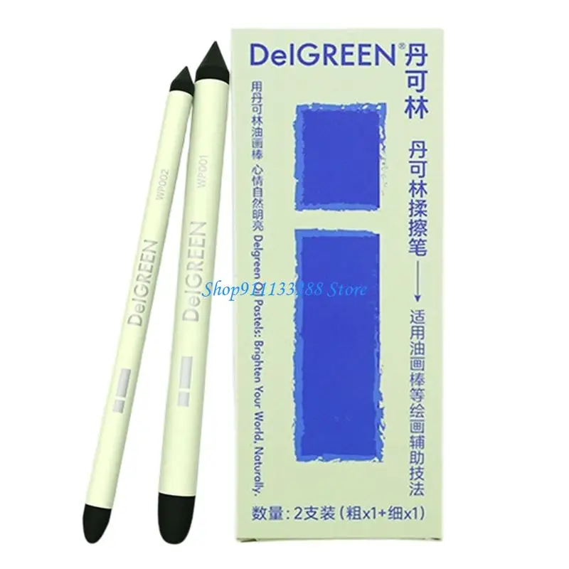 G88D Light Weight Smudging Tool with Ergonomic Grip for Artists Plastic and Quality