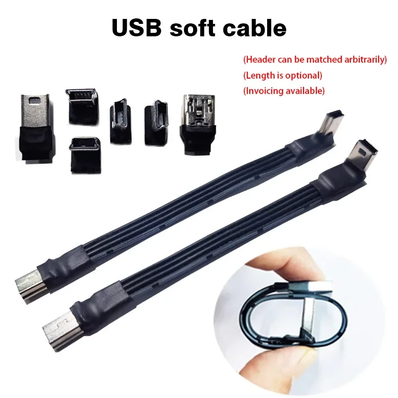 كابل USB صغير مرن وناعم لأعلى ولأسفل بزاوية يمين ويسار للرجال والنساء بدون طيار لشحن بيانات FPV كابل FPC مسطح من السيليكون