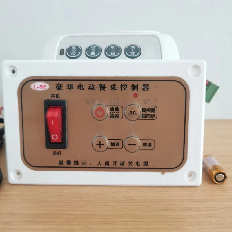 Induction Cooker Control Board Luxury Electric Dining Table Controller, 12V-24V Compatible Accessory for Tables & Chairs