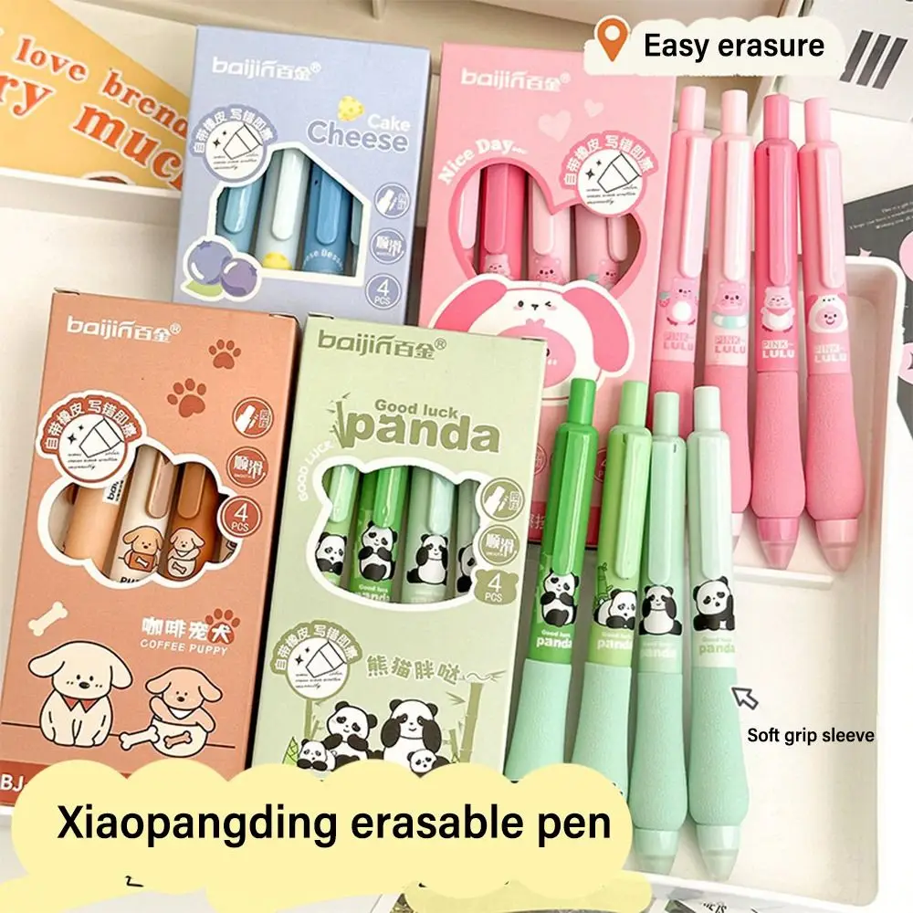 

4PCS/Box Press Type Erasable Pen Cartoon Quick Drying Soft Cloud Grip Ballpoint Pen 0.5mm Black/Blue Ink Neutral Pen Student