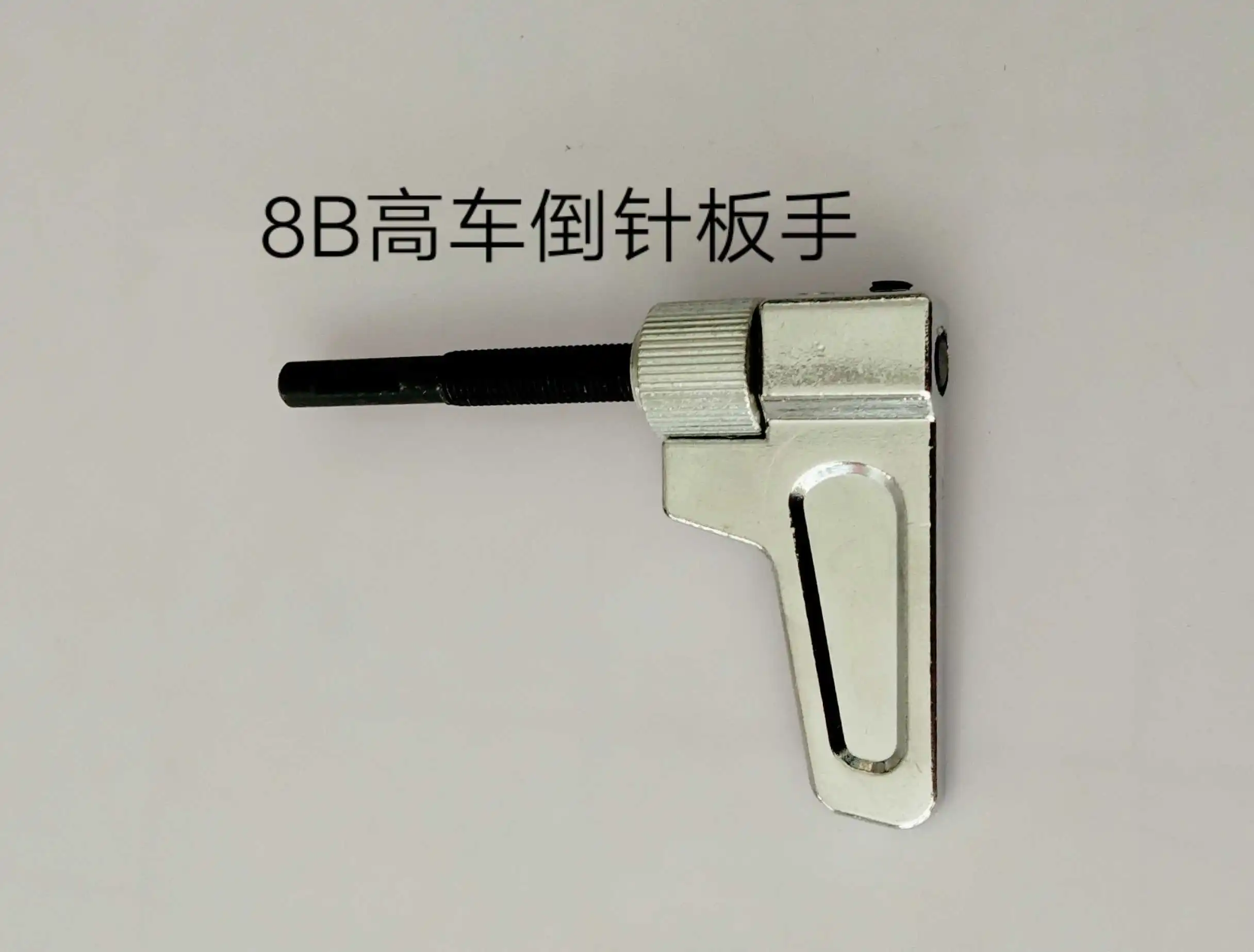 Sewing Machine Acce…