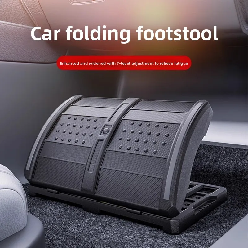 Car leg rest, rear seat of co-pilot, modified foot rest, business car ottoman, support leg drag pedal