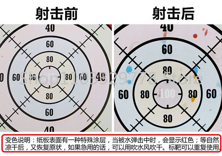 Large Color-Changing Target Toy Gun Wet Display Target Sheet Scoring Paper Target CS Site Reusable