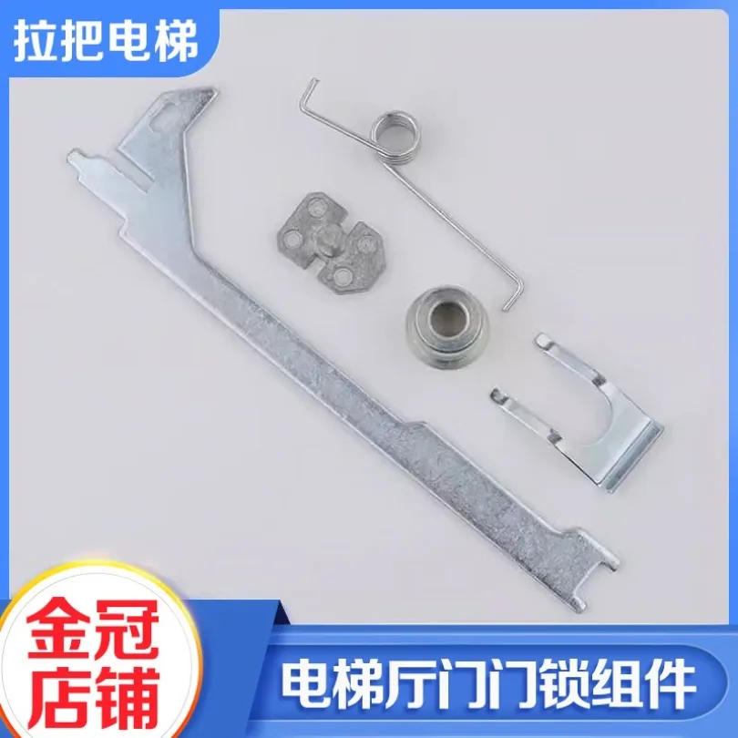 Pull handle elevator hall door door lock assembly triangular lock cylinder suitable for stock