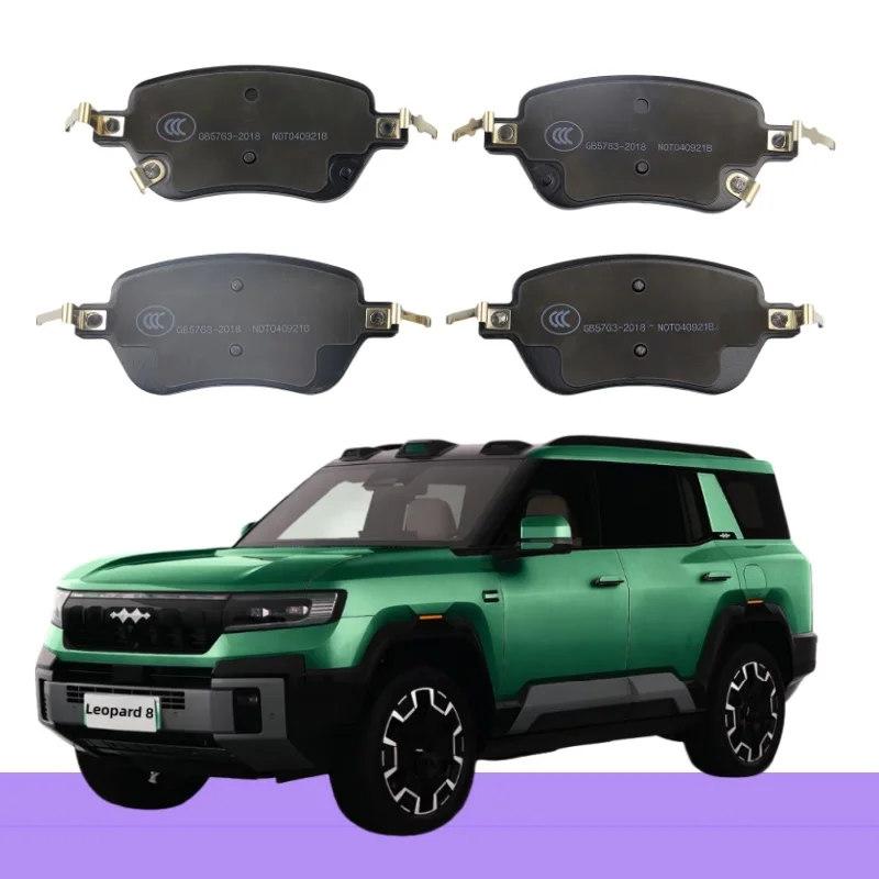 For BYD FangChengBao Leopard 8 Rear Brake Pads/Auto Parts