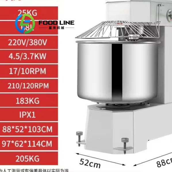 30L Vertical Dough Mixer Commercial Automatic Intelligent Double Speed Double Action Dough Mixer Suitable for Use in Bakeries