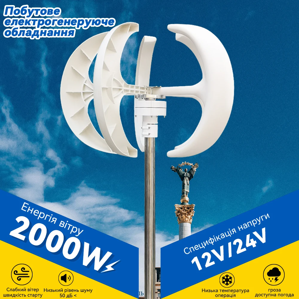 

2000W Portable Wind Generator Dynamo 3 Blades 12v 24v With Mppt/Hybrid Charge Controller 2KW Small Windmill For Farm Home Use