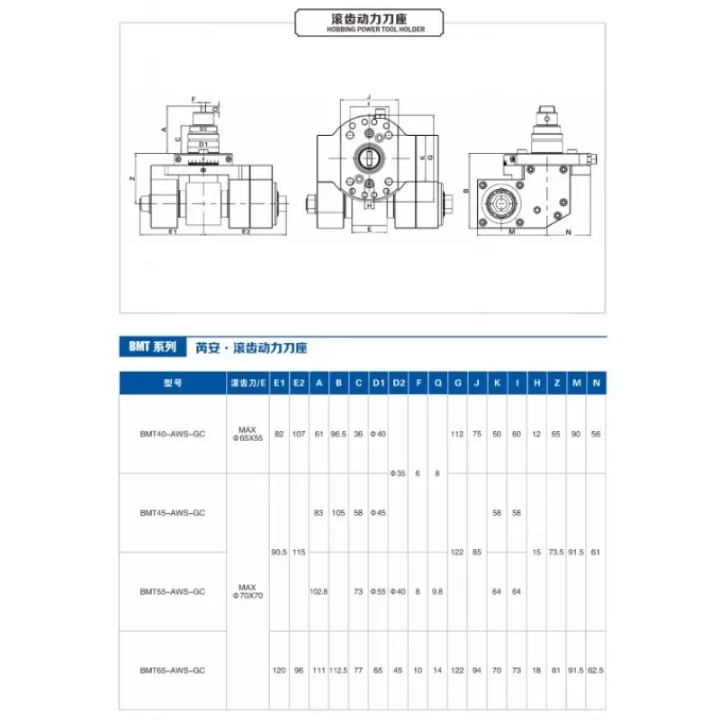 BMT Live Tool Holders High Quality BMT55/ BMT65 Series Gear Hobbing Driven Tool Holder With Cheaper Price