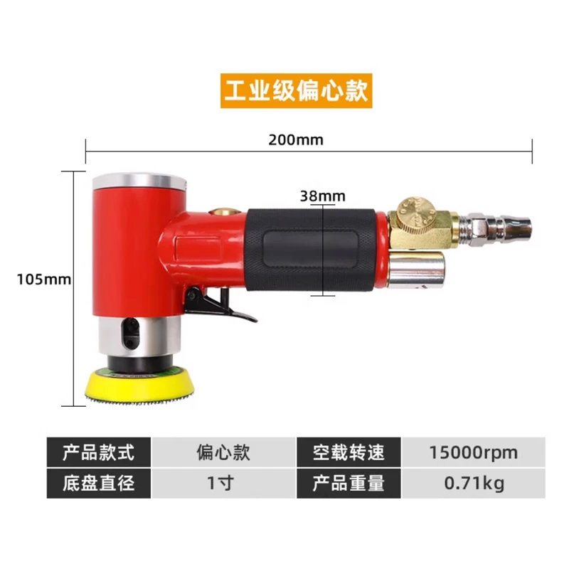 

Pneumatic Grinding Machine - 1-inch Industrial-grade 25mm Small Elbow Core Dry Grinding Head Polishing Machine Sandpaper Machine