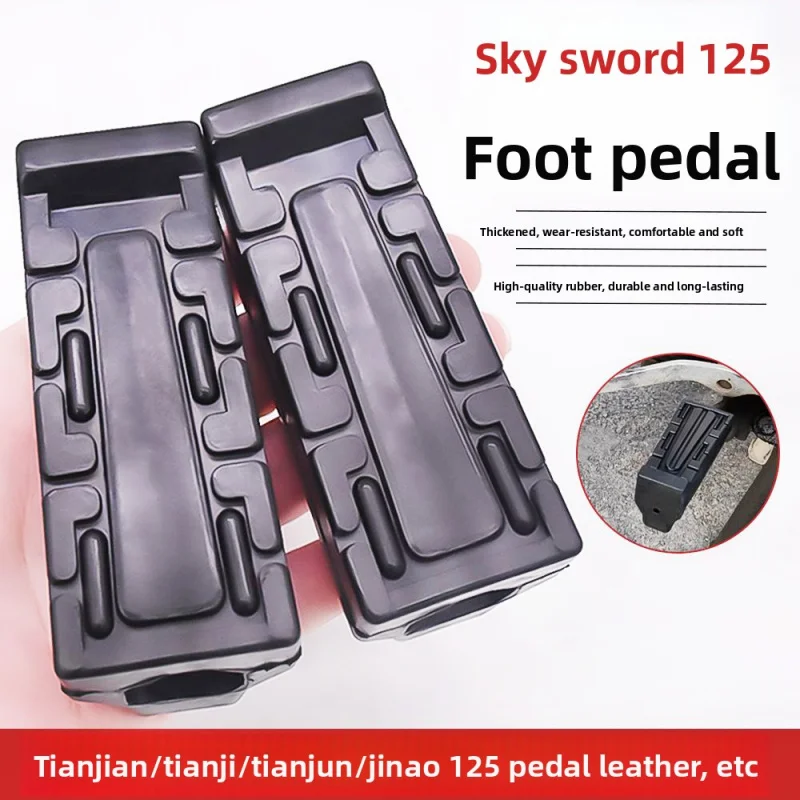 

Motorcycle footrest leather, suitable for Tianjian 125YBR Tianji Tianjun, Construction , front footrest leather.