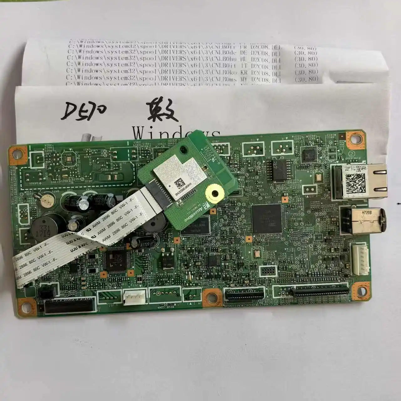 

Плата форматирования FM1-Y862 для Canon MF244dw MF245dw MF247dw MF249dw D570, материнская плата