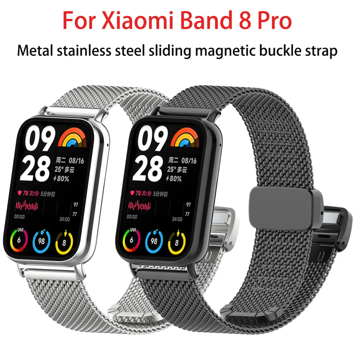 Suitable for Xiaomi Band 8 pro strap, stainless steel mesh, sliding magnetic buckle strap for Redmi Watch 4  replacement  strap