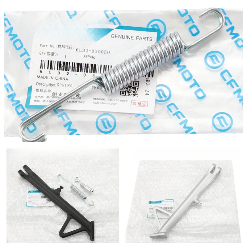 For CFMOTO 800NK 800 NK Motorcycle Kickstand Kick Side Stand Spring CF800-7 Sidestand Screw Nut Original Motorcycle Accessories