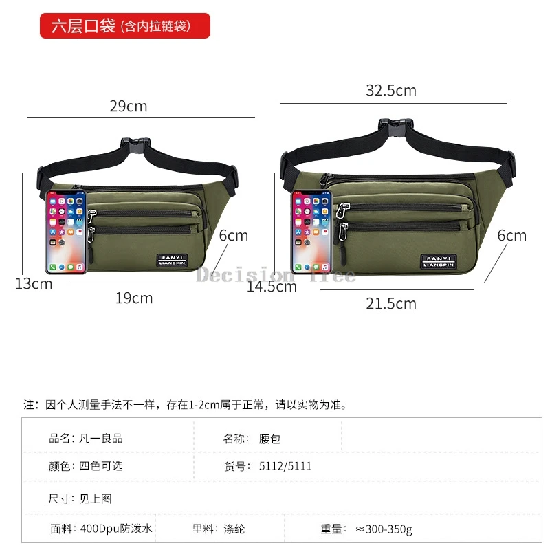 2025new men's fashion waterproof waist pack men's and women's leisure sports mobile phone bag sports running diagonal bag a001