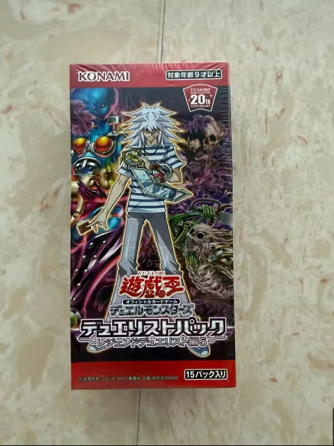 yugioh-konami-duel-monsters-legendary-duelist-5-ryou-bakura-dp22-raigeki-collection-japonaise-boite-de-boosters-scellee