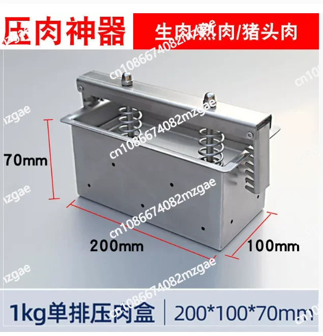 

Kitchen cooked meat frozen beef roll stainless steel forming tool 1KG ham meat pressing tool box 200x100x70MM