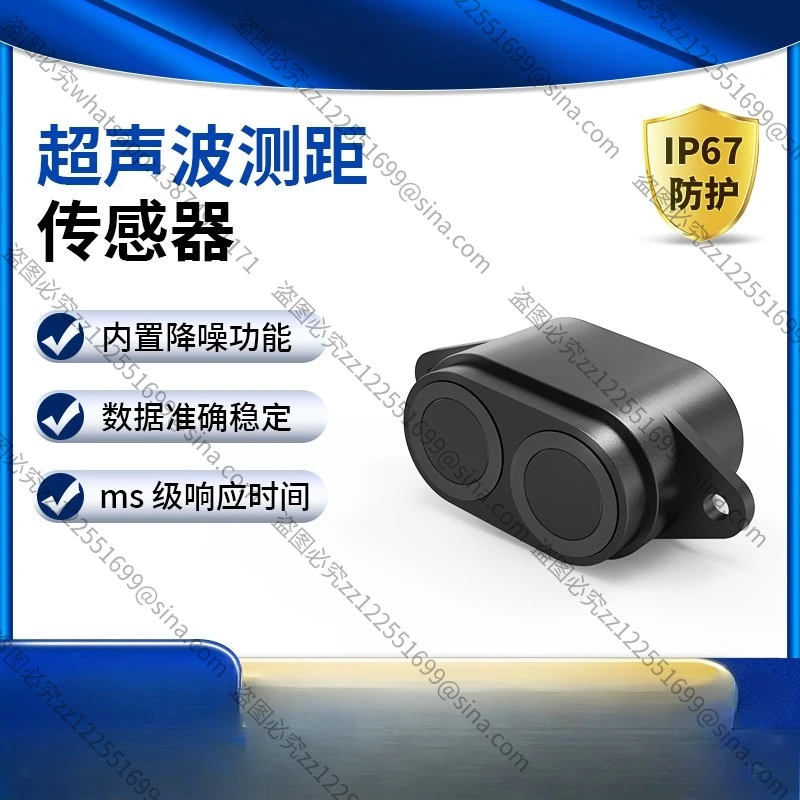 Suitable for A22 Ultrasonic Ranging Module 1cm Blind Spot AGV Robot Obstacle Avoidance Sensor RS48 5 Output
