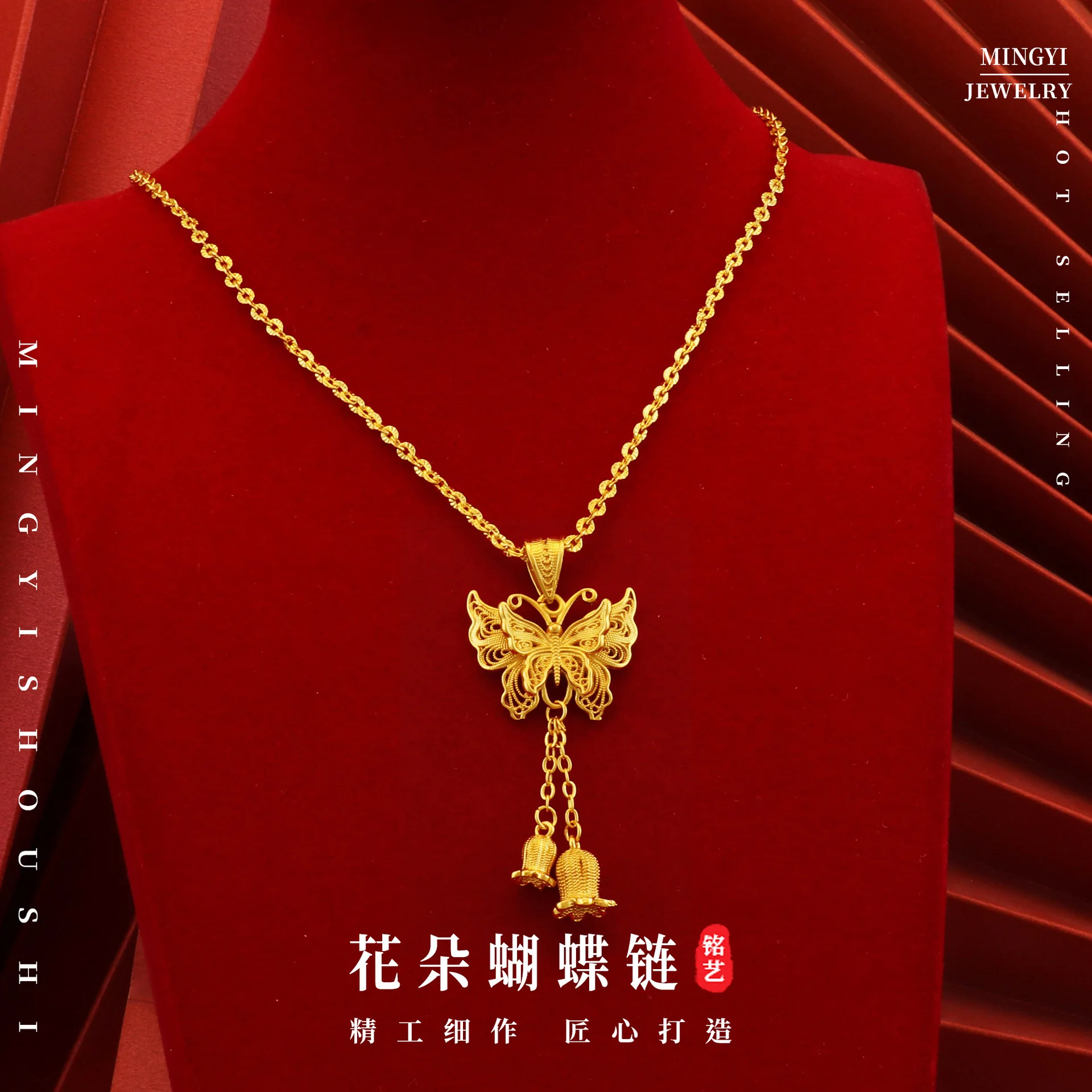 

24K real gold 9999 yellow gold Silk Butterfly Flower Bones Pendant Necklace Clavicle Chain Gift for Girlfriend