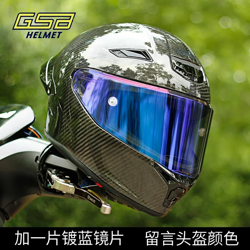 GSB Motorcycle Helmet RC5 Carbon Fiber Full Coverage Motorcycle Travel Helmet Riding Tension Full Helmet