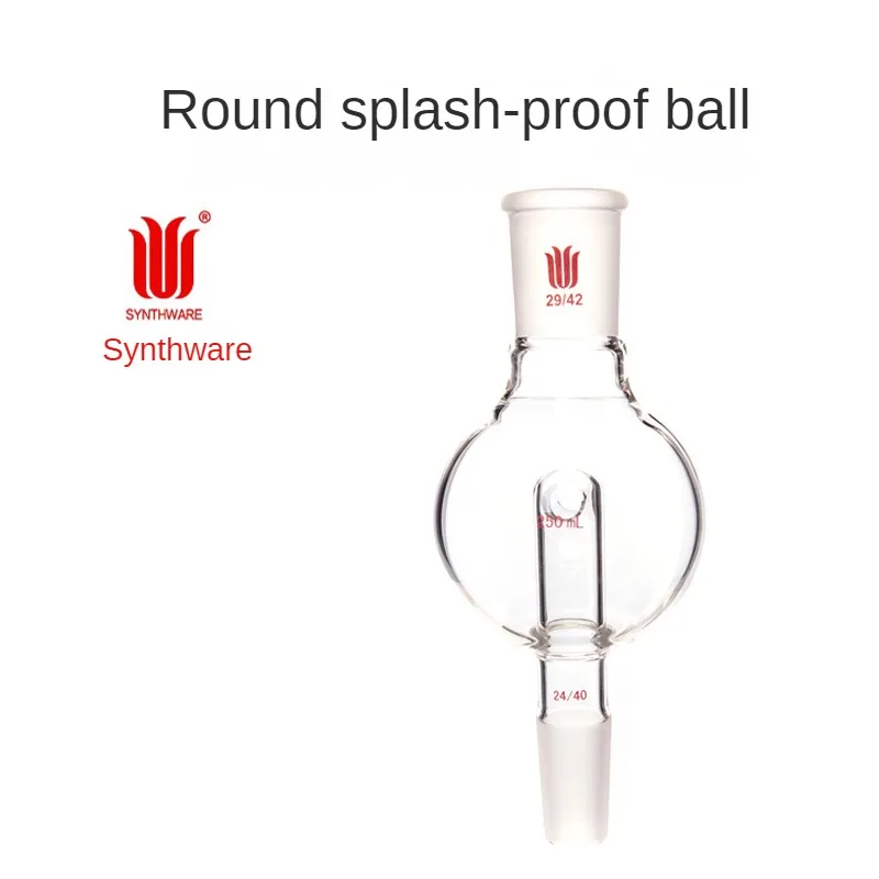 

Synthware Round Splash Ball Buffer Ball Genuine Explosion-proof Bottle Rotary Evaporator High Borosilicate Laboratory