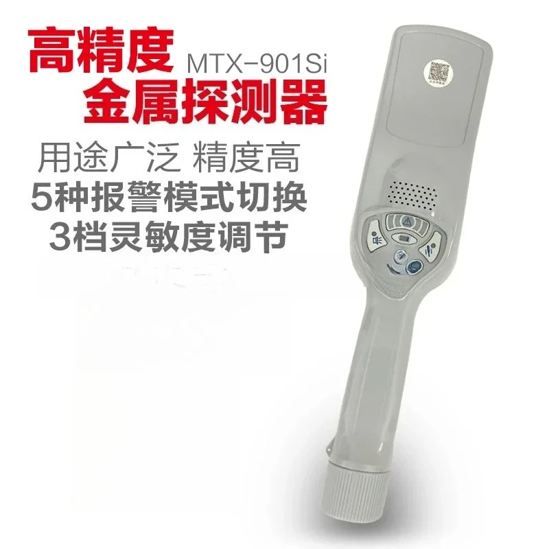 MTX-901Si Handheld High Sensitivity Materials Iron Measurement in Bovine Stomach