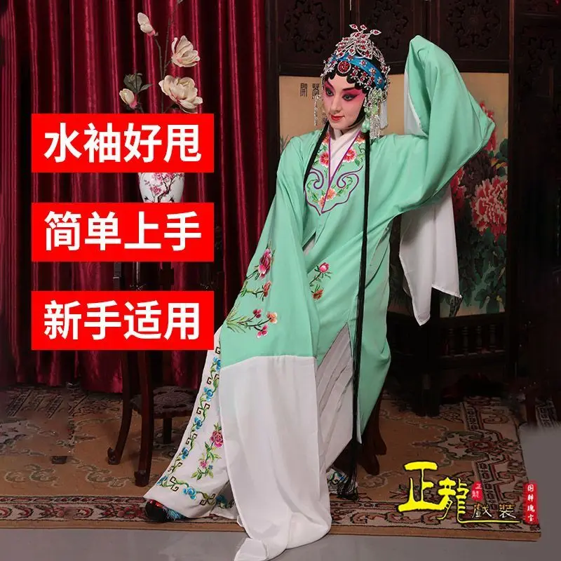 Beijing Opera Costume Peking Opera Female Huadan Dress Ancient Style Dance Performance Clothes Yue Opera Dress