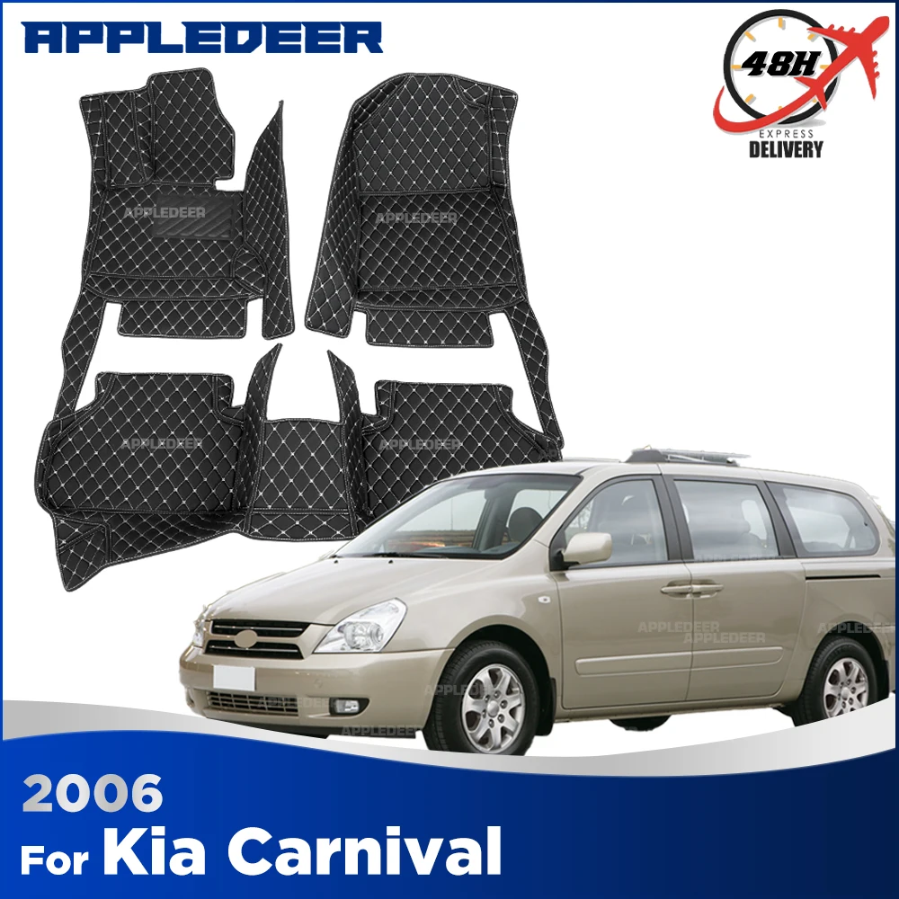 Car Floor Mats For Kia Carnival 2006 Custom Auto Foot Pads Carpet Cover Interior Accessories