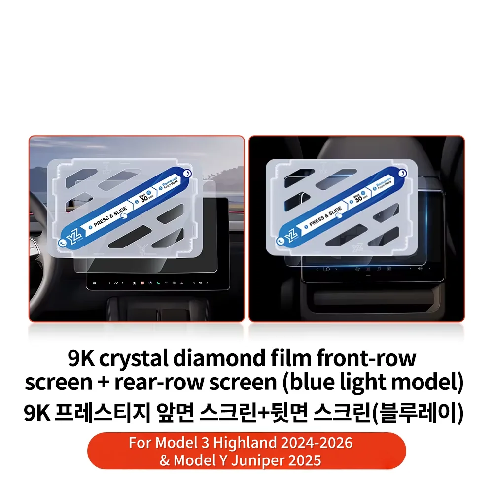 YZ Gehard Glas Folie Beschermer voor Tesla Model Y/YL Juniper 3 Highland achterste rij middenconsole scherm bescherming