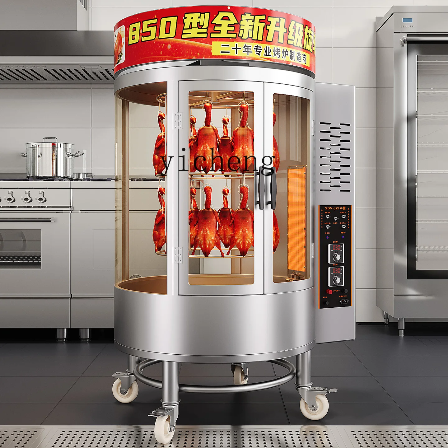 

TQH Roast Duck Furnace Commercial Automatic Electric Rotating Charcoal Coal Gas Roast Chicken Fish Pork Belly Lamb Chops