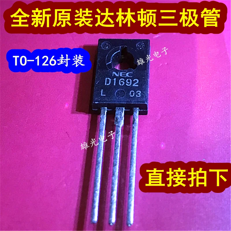 

20PCS/LOT 2SD1692 D1692 TO-126 integrated circuit