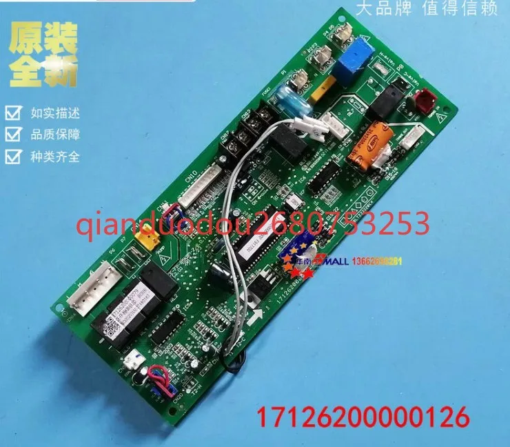 

For Trane air conditioning motherboard CE-FP-85KBM-Z/B FP-68K FP-51K (DZ) CE-FP-85KBM/B2 DR009262