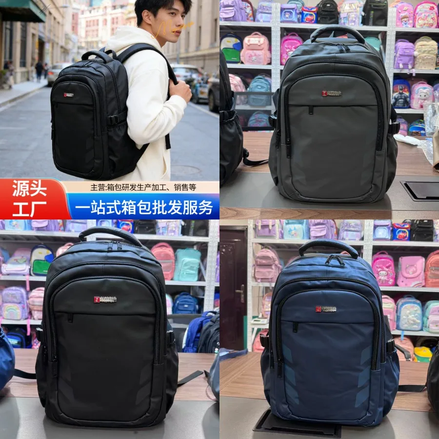 

【New style】Backpack casual business computer bag water-proof business trip outdoor sports backpack large-capacity backpack
