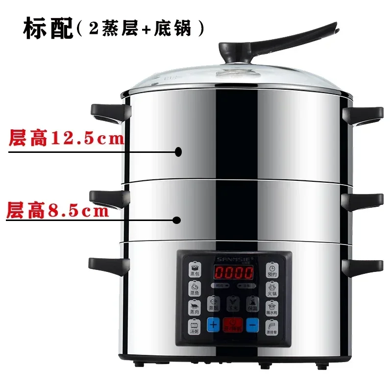 32cm household multifunctional electric steamer steamer 304 stainless steel large capacity smart steamer 220v