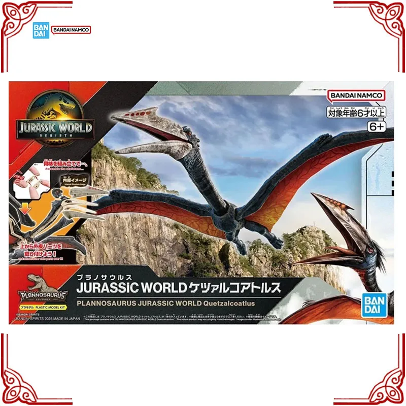 In Stock Genuine Bandai Jurassic World Model Kit Plannosaurus Quetzalcoatlus Anime Action Figure Collection Assembly Model Toys view 2