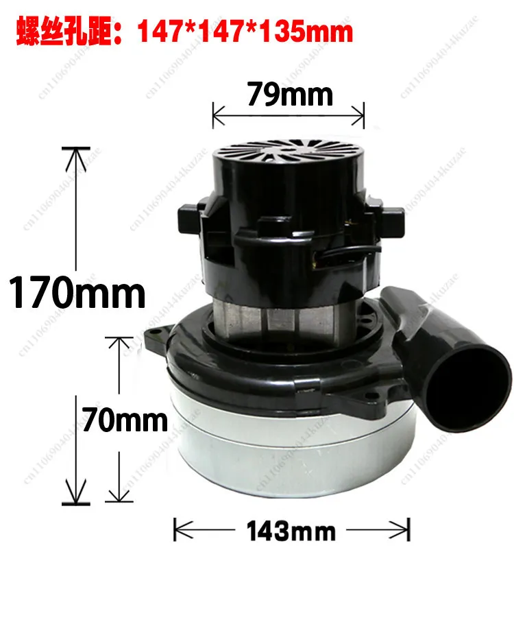 24V/36V/48V/60V/220V Washing Machine Suction Motor, Side Tube Accessory, Two/Three Layer