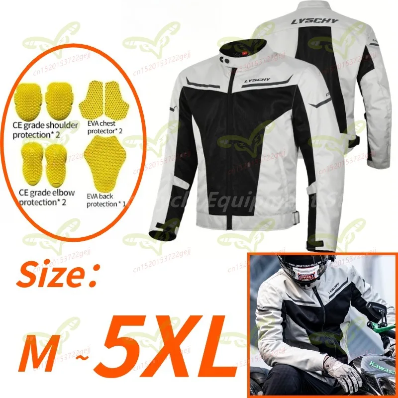 

Мотоциклетная куртка LYSCHY для женщин, дышащая, со светоотражающим дизайном, мужская мотоциклетная одежда, защитная одежда