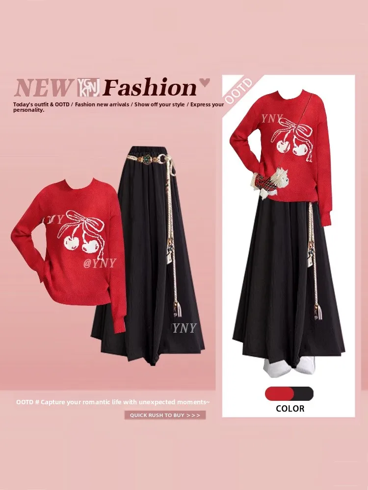 

Spring 2026 Women's Knitted Sweater Cherry Bow Casual Set High Waist Loose Long Skirt Pants Two-Piece Ensemble Sweet Pattern
