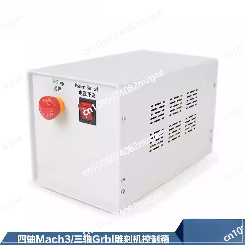 CNC numerical control engraving machine control box, four axis Mach3 three axis Grbl control system main board