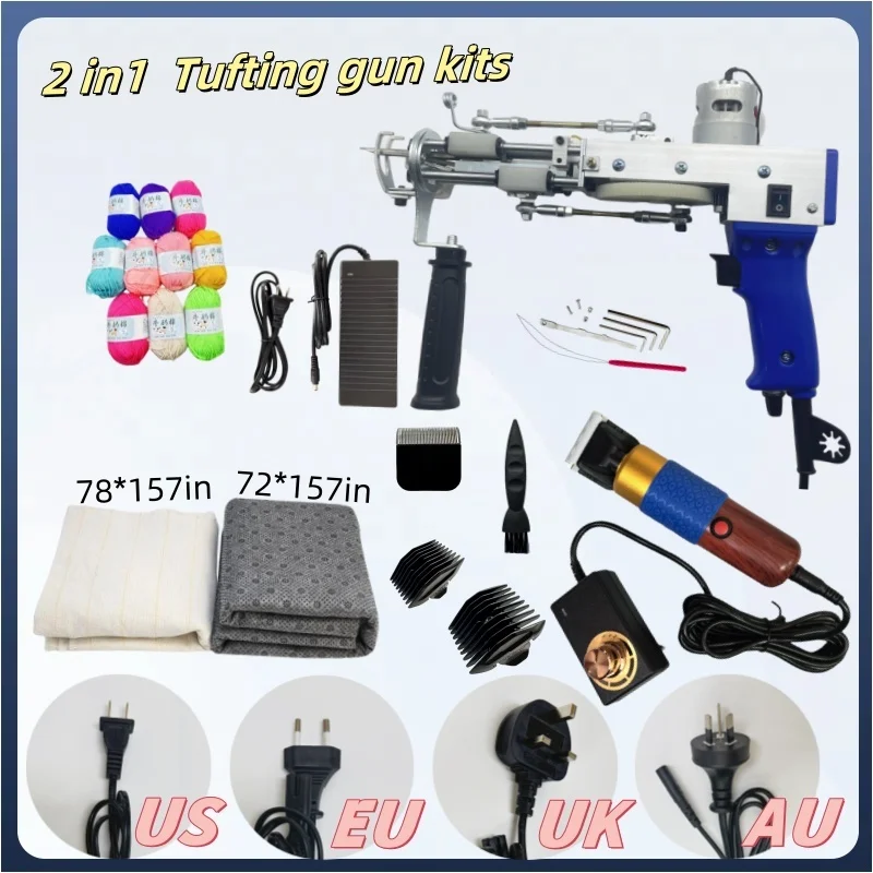 คุณภาพสูงใหม่ 2-in-1 Tufting Gun พรมทอผ้าปืน Tufting Gun พรมเครื่อง