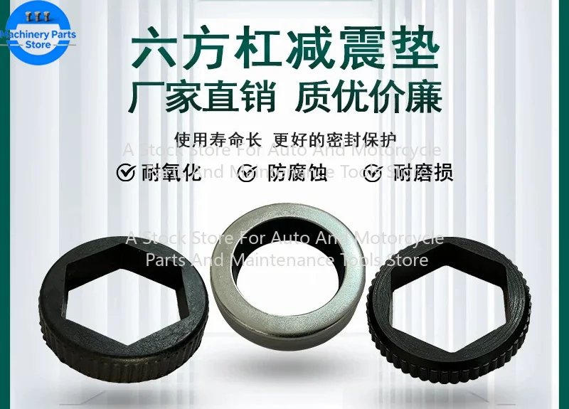For Dali Firehawk Tire Pick Machine Accessories, Hexagonal Bar Shock Absorber Pad Hexagonal Shaft Anti-collision