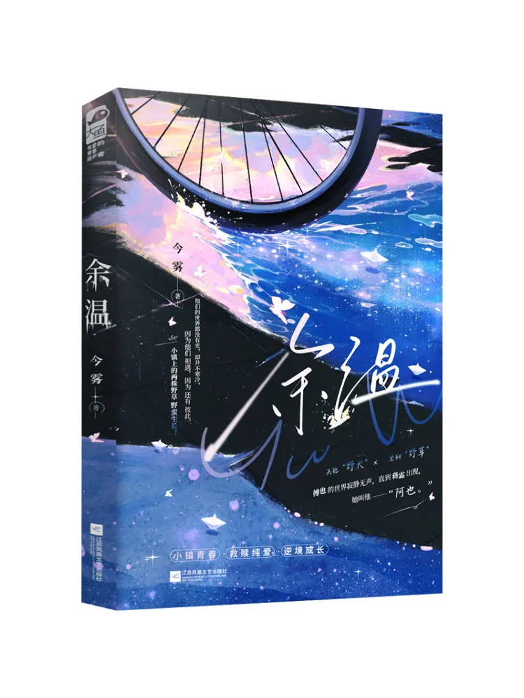 

Book-Winshare Residual Temperature