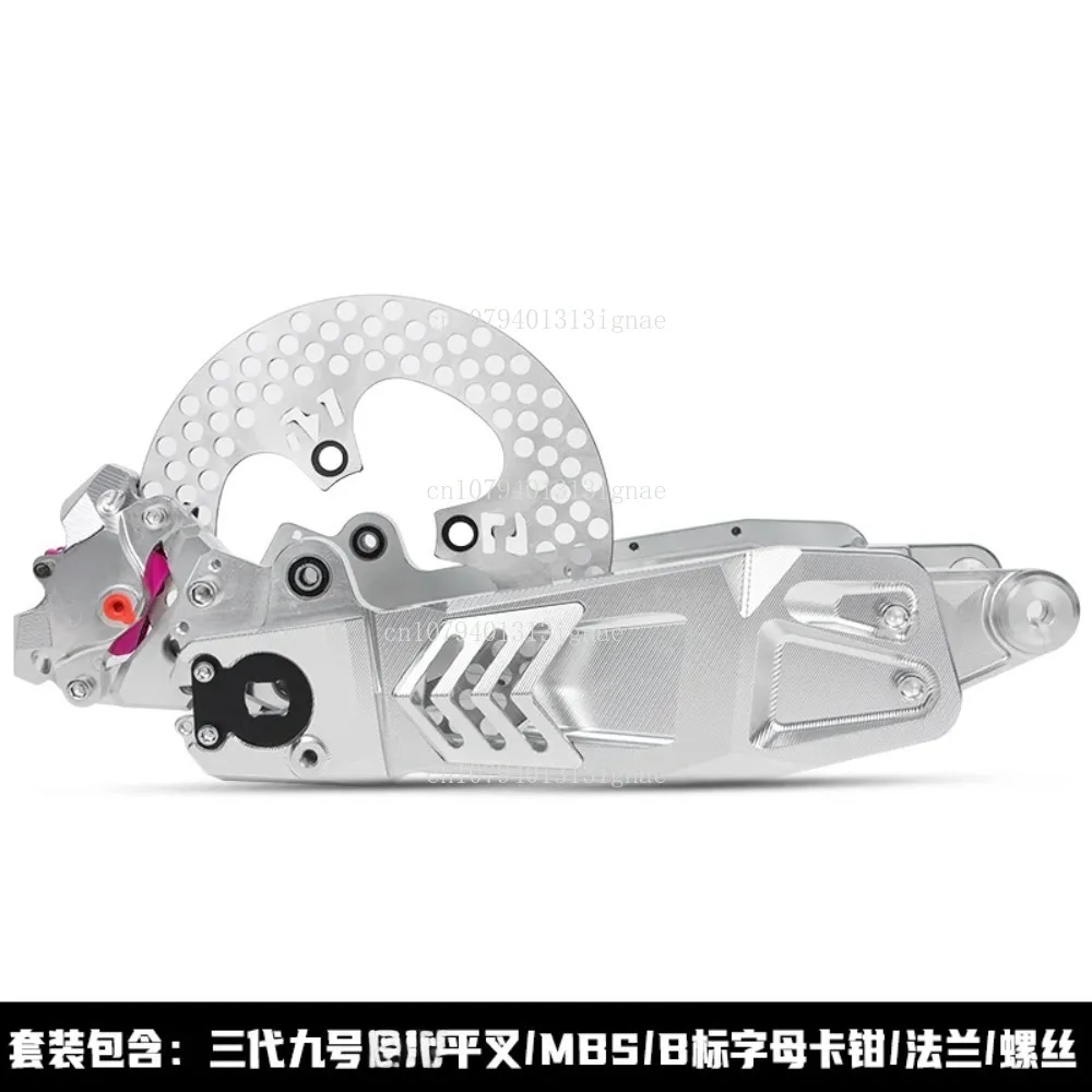 Third Generation  Flat Fork Disc Brake Set for Niu N1s Ninebot E/N/M Model Modified Rear Wheel Complete Set Flat Fork