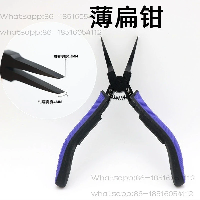 Ultra-thin flat mouth pliers, toothless flat mouth, jewelry handmade jewelry DIY pliers
