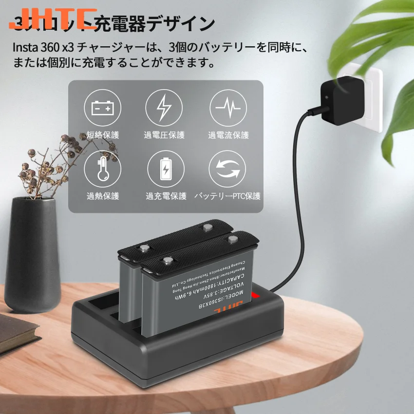 Battery For Insta360 ONE X3 Battery Charger 1800mAh Batteries For Insta360 ONE X3 Batteries 360 Panoramic Action Accessorie