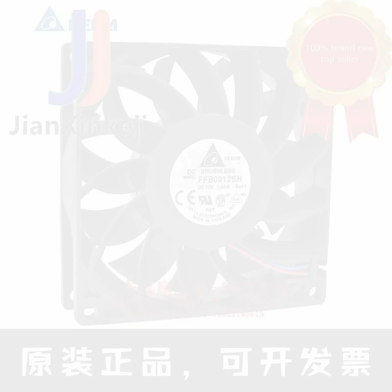 1pcs 100% orginal new FFB0912SH 9025 9CM 12V 1.04A chassis  server temperature control cooling fan Connector